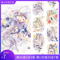 OKMT new Seven Days Original hand account character and paper tape star love decoration flower paper tape hand account whole roll gilding