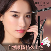 Blue Love BLUELOVE double head swivel brow with brush natural waterproof without fainting brow color makeup color makeup