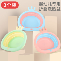 Foldable washbasin 3-pack baby portable household basin Baby wash ass wash feet cartoon small washbasin