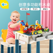 GWIZ big grain baby building block table multifunctional childrens puzzle assembly 3-6 year old boy girl family toy