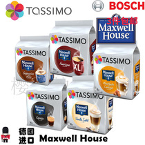 Cherrys English Amoy House Tassimo Maxwell Maxwell Cappuccino Latte American Coffee Capsules