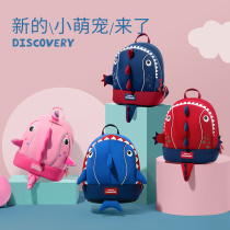 kk tree kindergarten small schoolbag 3 years old 5 years old boy girl child baby cartoon cute children small backpack tide