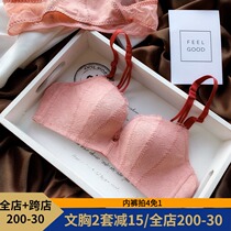 MIDNIGHTBLUE Japanese comfort without steel ring small chest retro underwear girl gathering adjustment bra students