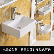 Wall-mounted basin wall-mounted wash basin mini balcony small size apartment simple washbasin Basin