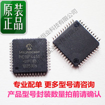 Microchip PIC18F4455-I PT PIC18F4455-E PT PIC18LF4455-I PT TQFP