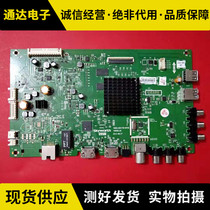 Skyworth 55E6000 55M7 55M5 55V5 55M6E motherboard 5800-A8H730-0P30 circuit board