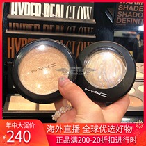 Spot MAC charm double gleam ginger high-gloss powder cake 9G unicorn high-gloss powder cake