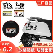 Electric car stickers Mavericks fun warning car stickers decorative waterproof film Electric Mo Yadi Little Turtle King No 9 stickers