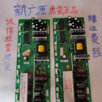 Crewy 26L08HR 26S15HM 26S15HM TV 5800-P26TQM-0010 4 pin 9 pin