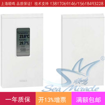 Original imported Vaisala Vaisala HMW92 air temperature and humidity transmitter 4mA-20mA temperature and humidity meter
