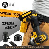 SPIDER TOOL HOLSTER tarantula decoration power tools electric drill waist portable waist hanging storage cache