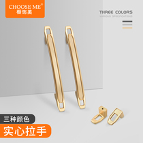 Cabinet door handle modern simple kitchen cabinet zinc alloy drawer cabinet handle wardrobe gold American handle