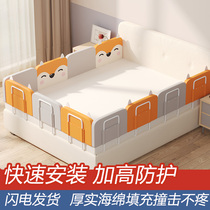 Bed guardrail unilateral anti-Fall side baby anti-falling bed artifact bedside guardrail baffle one-sided fence bed stall side