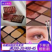 South Koreas BBIA Beetles new FinalPaltte Terminator series of grain fruit pans eight-coloured eye shadow disc