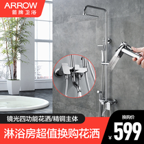  WRIGLEY shower set Fine copper handheld shower with spray gun Bathroom wall-mounted shower head