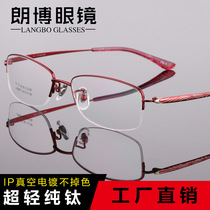 New pure titanium glasses frame ladies fashion pure titanium glasses ultra light glasses myopia glasses 8957