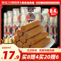 26 bags of chicken breast sausage without starchy chicken intestine fitness is food reduction 0 low fat card snack to relieve the ham