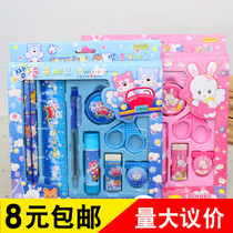 Stationery set gift box Creative kindergarten childrens gift Pencil set School supplies students start school prizes