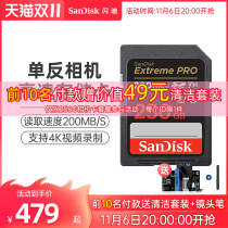 SanDisk SD Card 256g High Speed Canon Nikon SLR Camera 256g Memory Cassone Micro SLR Camera Memory Card