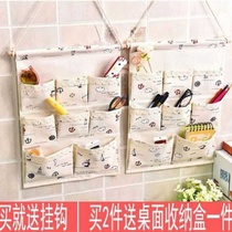 Cashier bag Debris Small Hanging Bag Multilayer Cloth Art Hanging Wall-mounted Wall Hanging Door Rear Dorm Room Theorizer Storage Bag