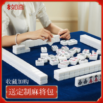 If Xi's family rubbed the mahjong tiles with their hands and played 42 powdered amine high-end sparrows with 144 travelers