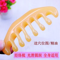 Head therapy chest massage comb household large teeth scalp head Meridian comb to prevent hair loss in men and women wide teeth round head