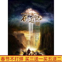 Classic Four Classic TV Series New Version Journey to the West DVD Chen Sihan Fei Zhenxiang DVD HD 10 Discs