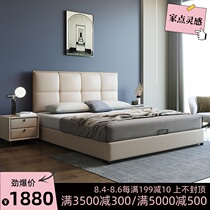 Light luxury leather bed ins net celebrity bed 1 8 meters master bedroom wedding bed storage soft bag bed Modern simple double bed leather bed