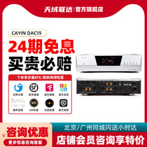 cayin Keyen Spark DAC19 Double-tone Desktop Decoder Electronic Tube Transistor Pre-level Output DSD