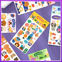 Controlled cute animal society hand account sticker Cute cartoon coated paper Childrens handmade hand account decorative material sticker