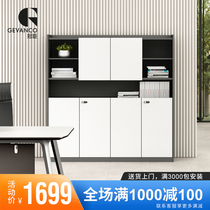 Guanchen office furniture Simple modern data file cabinet locker Low cabinet storage wooden household cabinet