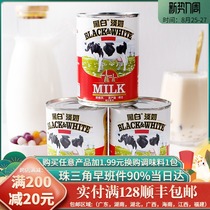  Dutch black and white milk Black and white full fat light milk Black and white light milk 400g canned Hong Kong-style milk tea raw materials