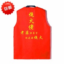 Wedding happy father-in-law happy mother-in-law costume set of parents whole fire old groom jealous mother-in-law clothes pants