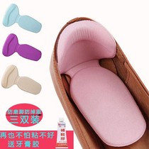 Artifact men put diao gen anti insole Big wear foot hou gen tie shoes dont grind foot shoes thickened New