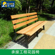 Solid Wood Park Chair Outdoor Leisure Bench Chair Iron Art Outdoor Rocking Chair Anti-corrosion Wood Bench