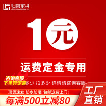 Post-premium special pat on the cost of shipping postage fixed deposit and so on film contact customer service Do not take selfies without authorization