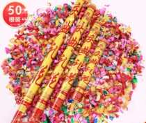 Wedding Goods Ribbon Celebration Salute Handheld with manual spray cylinder Marriage starts the opening of the car exhibition Event Protocol Flowers