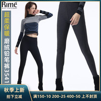 rime charm winter burst warm velvet plus velvet pencil pants women wear warm thin feet leggings 35416