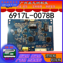 Skyworth Cool Open 43K2 Changhong 3D47A4000ic constant current board 6917L-0078B KLS-E470FAB12 A