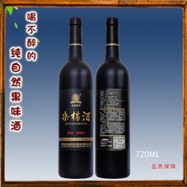 Mulberry wine self-brewed fruit wine male and female frugine wine mulberry wine sauna wine sauna Very winefruit health preserving wine 720ml