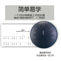 2020 new lotus 13 ethereal drum 11 tone 12 inch steel tongue beginner lotus drum color empty drum percussion instrument