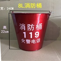 Iron bucket Stainless steel water large capacity small white iron bucket Industrial fire inspection Household portable fire bucket