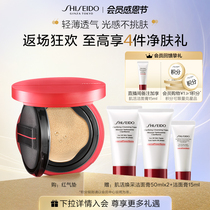 Shiseido Red Cushion Foundation Concealer Lightweight Powder Fine