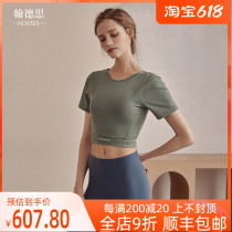 HCNTES light extravagant brand yoga suit womens summer thin section 2021 Lean Sports Professional Training Fitness Clothing