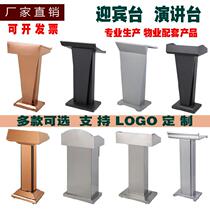  Speaking desk Conference chair desk Podium New stainless steel podium Commercial guide post desk Emcee Welcome Sales Department