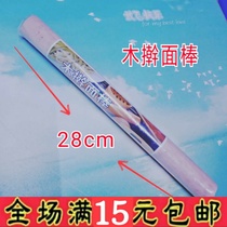Solid Wood Rolling Stick And Face Stick Rolling Stick Rolling up Dumpling Leather Rolling Noodles Press Face Stick of Beech Wood Kitchen Baking
