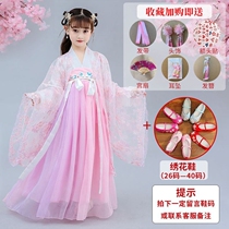 Primary School students Chinese clothes female summer children Chinese style Douyin Super fairy dress girl shake sound skirt