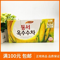 July 22 South Korea imported East-west corn tea office drink 150g