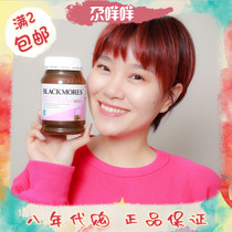 Aojiabao pregnant women Gold folic acid DHA preparation pregnant lactation nutrients Blackmores180 grain Australia