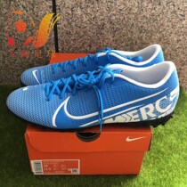 Master Football nike nike Assassin 13 Mid-end Low Help TF Crumbed Footwear Men AT7996-414